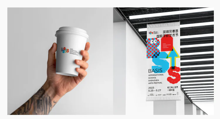 BASIS 应用展示 22